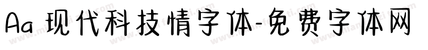 Aa 现代科技情字体字体转换